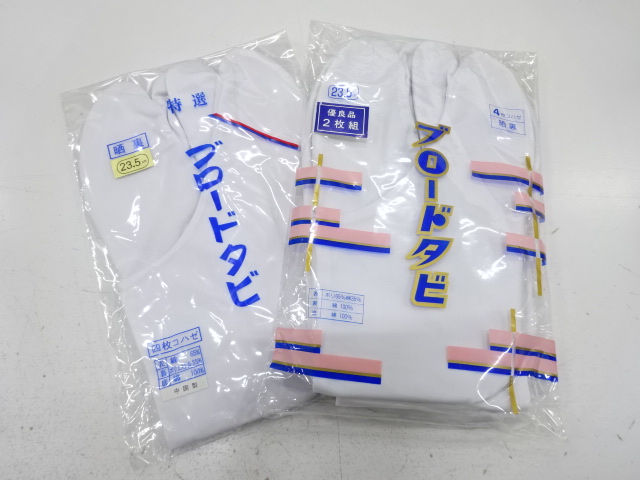 未使用品　足袋3足セット(23.5センチ)